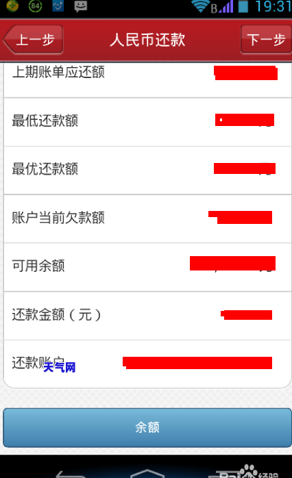 浦发信用卡打电话协商分期-浦发信用卡打电话协商分期是真的吗