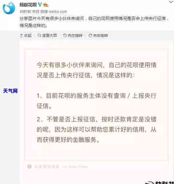 浦发信用卡打电话协商分期-浦发信用卡打电话协商分期是真的吗