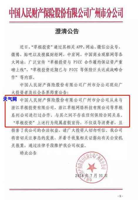 浦发信用卡打电话协商分期-浦发信用卡打电话协商分期是真的吗