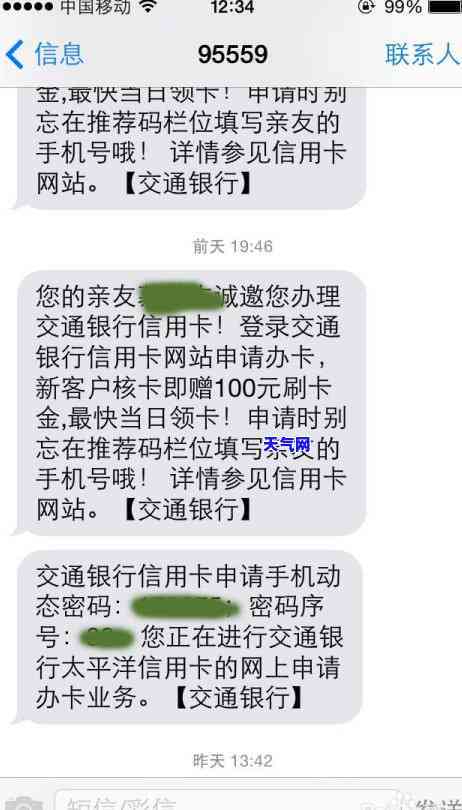 帮人代还信用卡跑了会怎么样，代还信用卡后消失，会有什么后果？