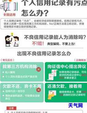 帮人代还信用卡跑了会怎么样，代还信用卡后消失，会有什么后果？