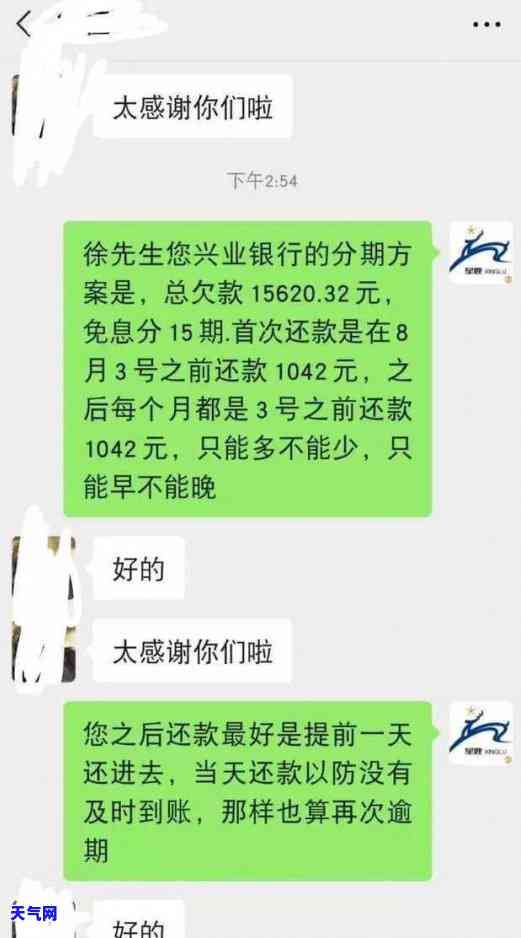 信用卡逾期记录申请信用卡能通过吗？安全性如何？知乎上有答案吗？