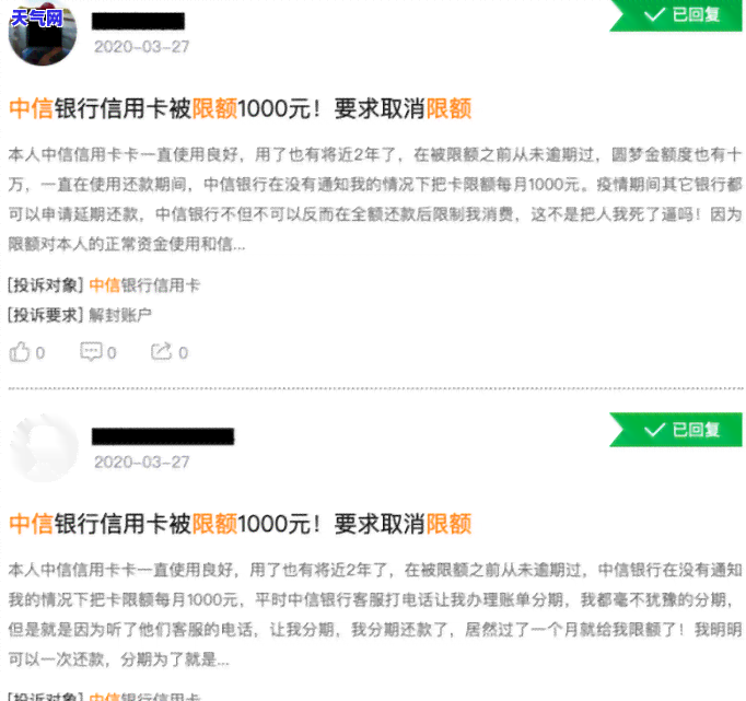 信用卡逾期冻结钱怎么还-信用卡逾期冻结钱怎么还款