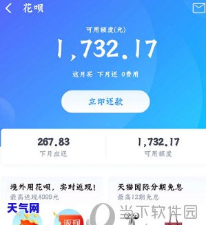 信用卡协商后是怎么还款的-信用卡协商后是怎么还款的呢