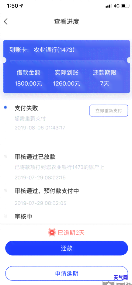 信用卡逾期冻结钱怎么还-信用卡逾期冻结钱怎么还款