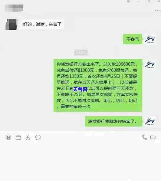 查询州市信用卡公司电话号码？全网最全汇总！