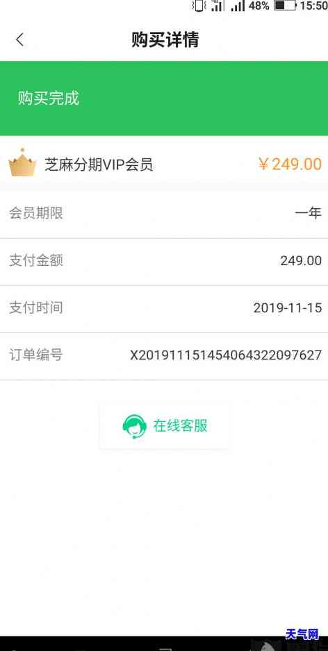 信用卡逾期还完款了还能用吗，信用卡逾期还款后，还能正常使用吗？