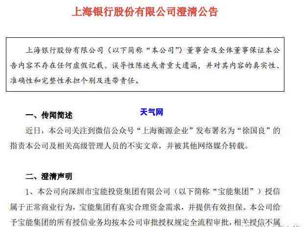 工行信用卡还款方式：详细步骤与操作指南