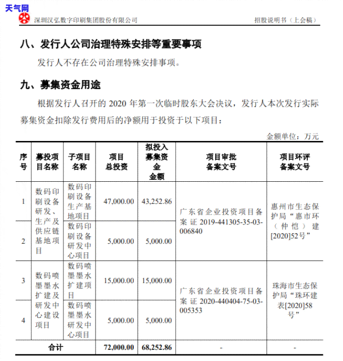 光大信用卡协商还款政策是什么-光大信用卡协商还款政策是什么意思