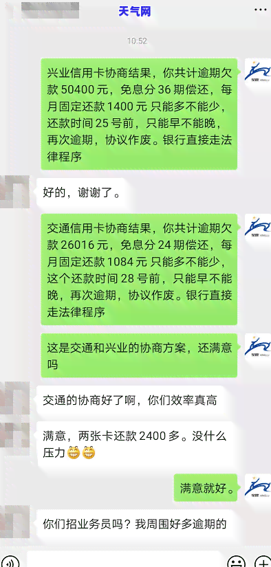 光大信用卡协商还款政策是什么-光大信用卡协商还款政策是什么意思