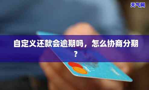 信用卡协商怎么算协商成功了，信用卡协商成功的关键因素：如何判断协商已经达成？