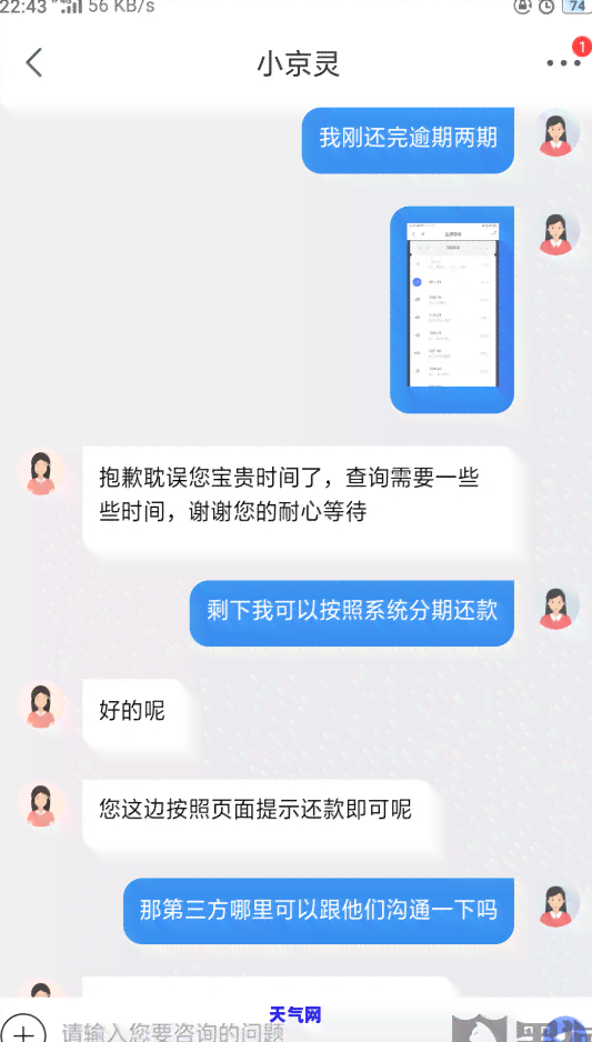 信用卡协商还款证明如何写-信用卡协商还款证明如何写的