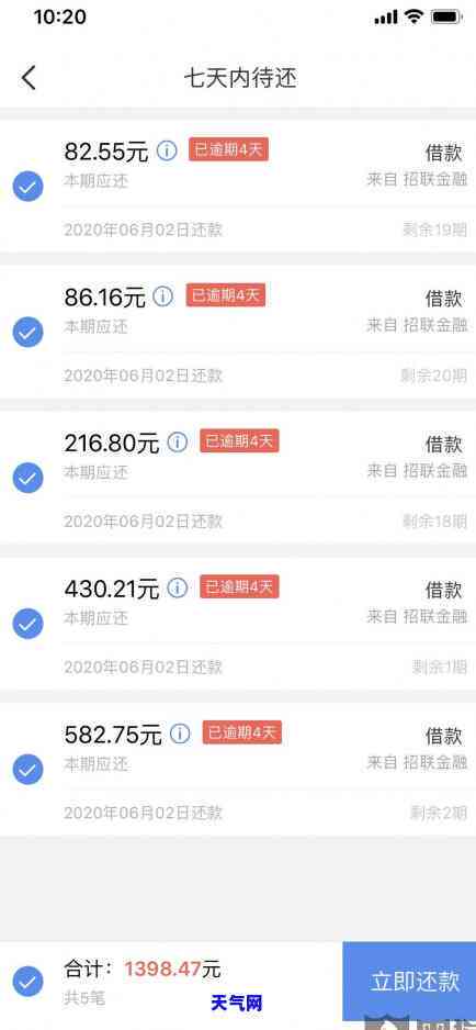 信用卡协商本金分期靠谱吗-做信用卡协商分期的正规吗