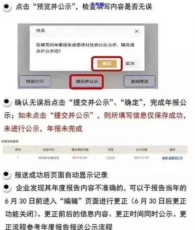 信用卡协商本金分期靠谱吗-做信用卡协商分期的正规吗