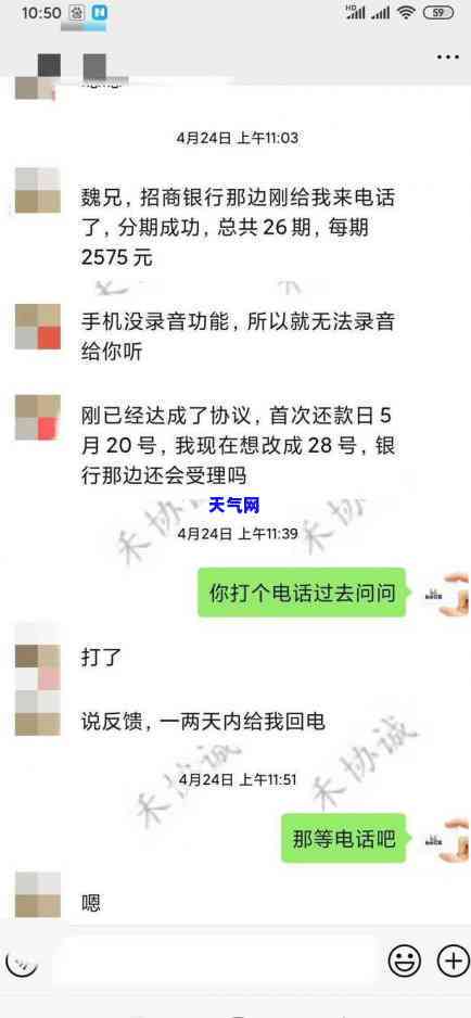 欠信用卡不还是否会抓人？——知乎讨论