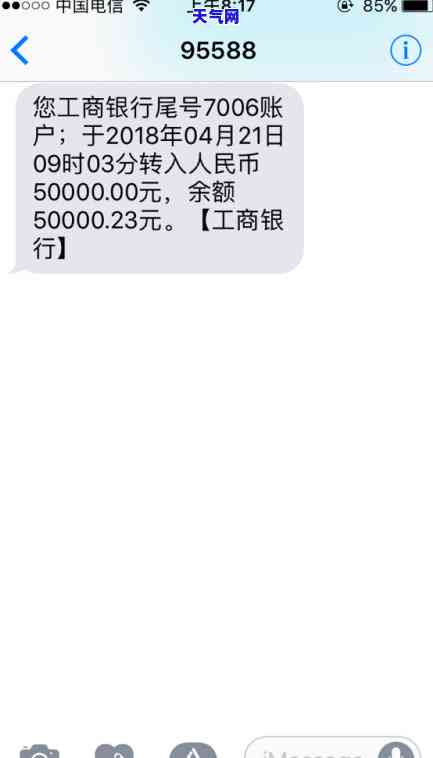 蚂蚁信用卡逾期处理方法全攻略