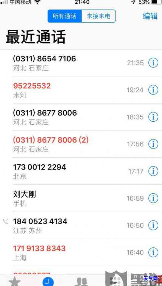 州上门刷信用卡代还，州地区专业信用卡代还服务，免费上门办理