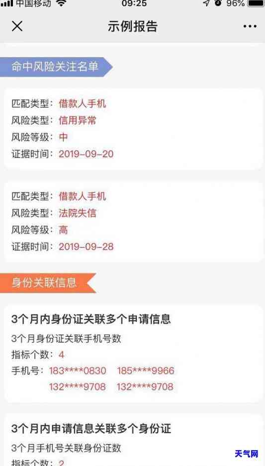 信用卡逾期网贷还欠款-信用卡逾期网贷还欠款会怎么样