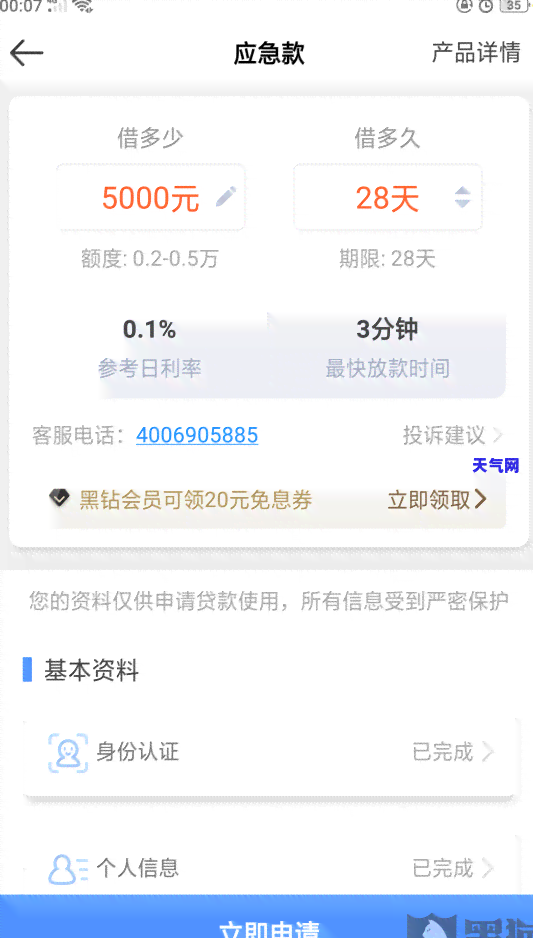 信用卡逾期网贷还欠款-信用卡逾期网贷还欠款会怎么样