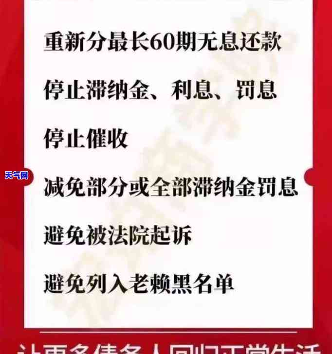 中信信用卡协商材料全解：内容、含义及样例