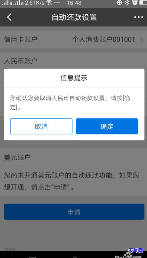 信用卡协商分期还可以刷吗-信用卡协商分期还可以刷吗