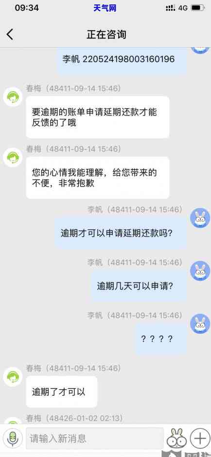 有信用卡呆账可以贷款吗，信用卡呆账会影响贷款申请吗？