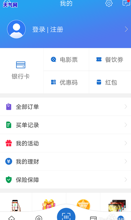 逾期还款后，信用卡能否继续？解决方案解析