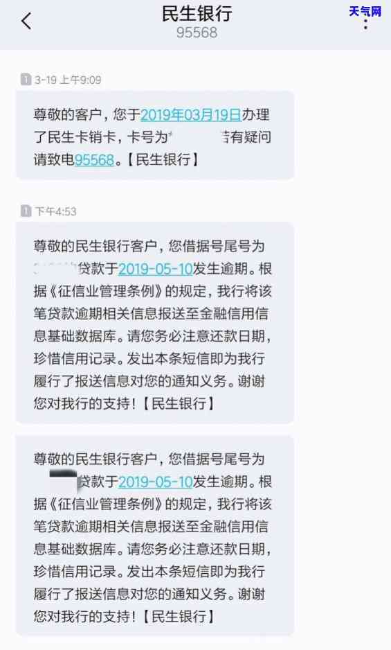 浦发信用卡能否用于偿还白条？