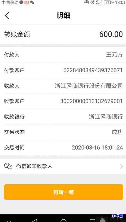 和中信银行信用卡协商还款，与中信银行信用卡达成还款协议