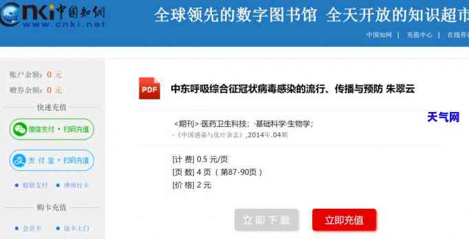 欠信用卡去银行协商如果协商不下来会扣人吗，如何处理信用卡欠款？银行协商失败是否会被扣人？