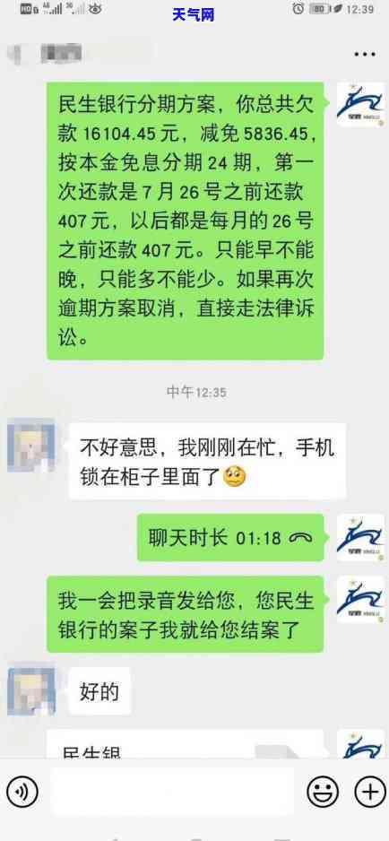 花呗与信用卡互相还款：影响及操作方式