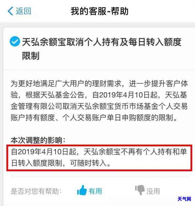 信用卡上门签什么协议有效-信用卡上门签什么协议有效呢