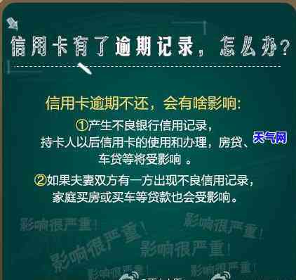 欠代还信用卡人的钱不还是否犯法？处理方式及可能的刑期