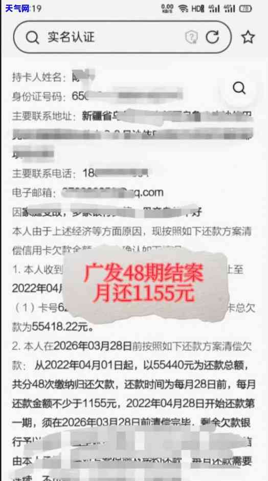 欠信用卡几千：可能被起诉，无法偿还怎么办？