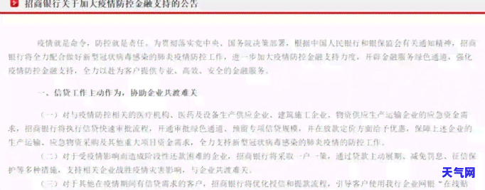 期间可以暂缓还信用卡吗？对还款有何影响？