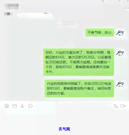 还信用卡时间是几点-还信用卡时间是几点到几点