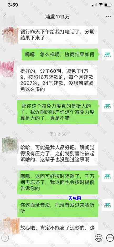 还信用卡时间是几点-还信用卡时间是几点到几点