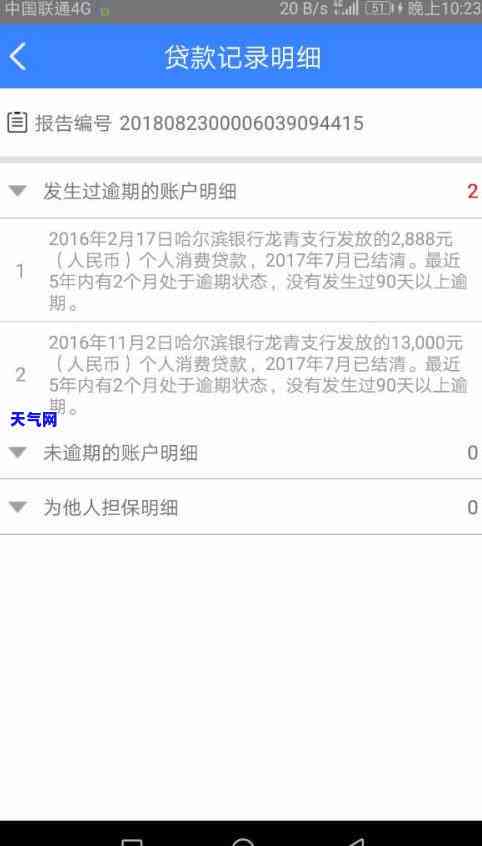 可以取信用卡的钱还信用卡吗，用信用卡还款：可行还是风险重重？