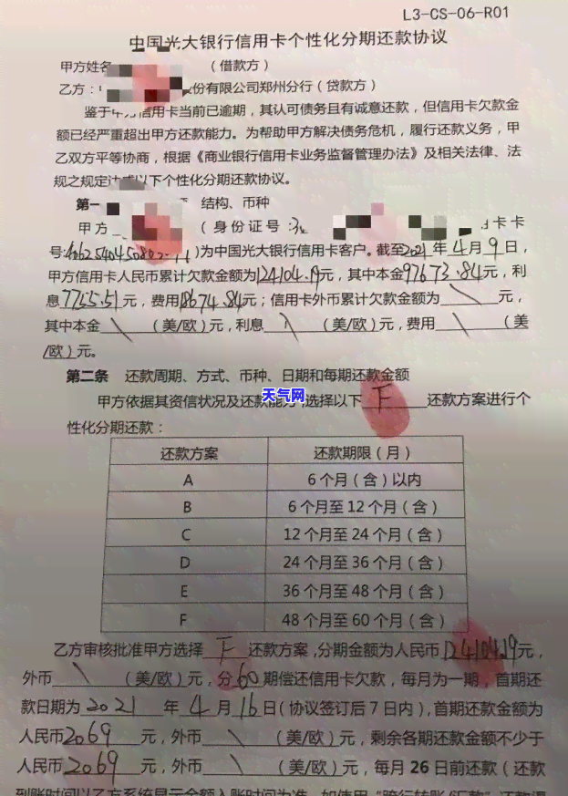 还信用卡立马降额度吗-还信用卡立马降额度吗怎么办