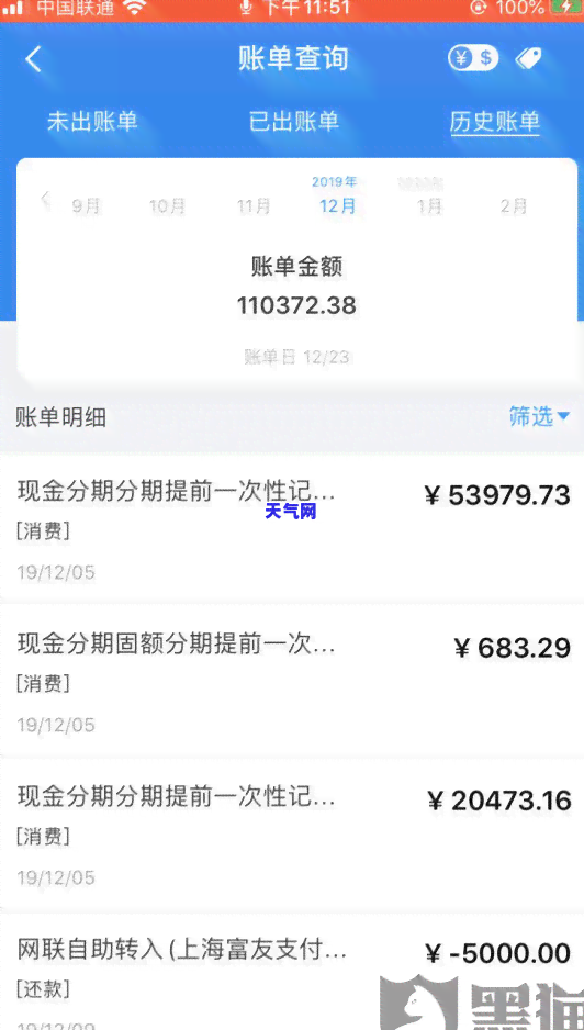 信用卡还更低还会逾期吗怎么办，信用卡还款：还更低额度是否会逾期？解决方案大揭秘！