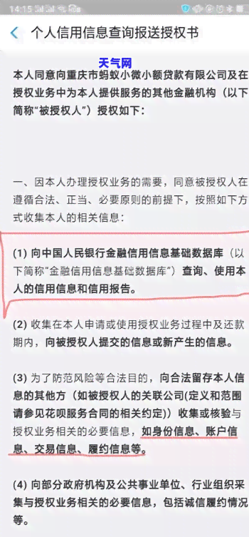 还信用卡的日期一般是多少号，揭秘：还信用卡的日期是哪天？