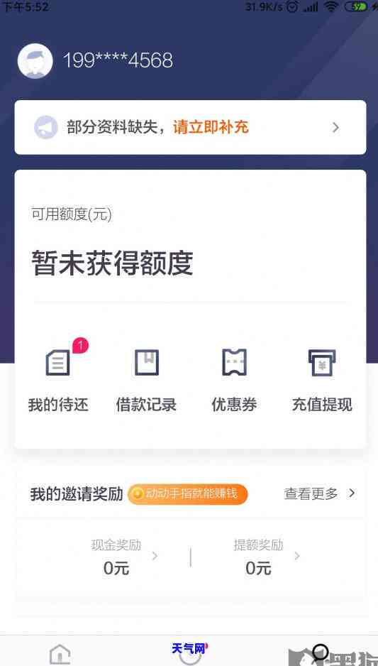 逾期的信用卡怎么解冻，如何解决逾期信用卡冻结问题？