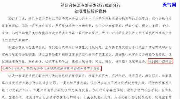 信用卡线下电话，信用卡逾期？别担心，线下电话为你解决还款难题！