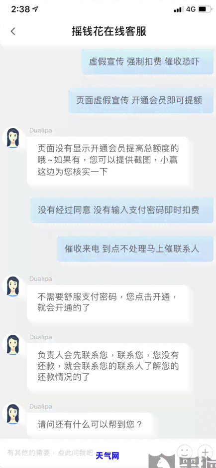 为啥信用卡越还越多钱呢，为何信用卡还款后欠款反而增多？