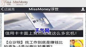 成都新能源补贴还信用卡-成都 新能源 补贴