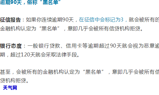 交通信用卡协商不减免流程怎么办，如何处理交通信用卡协商不减免的流程？