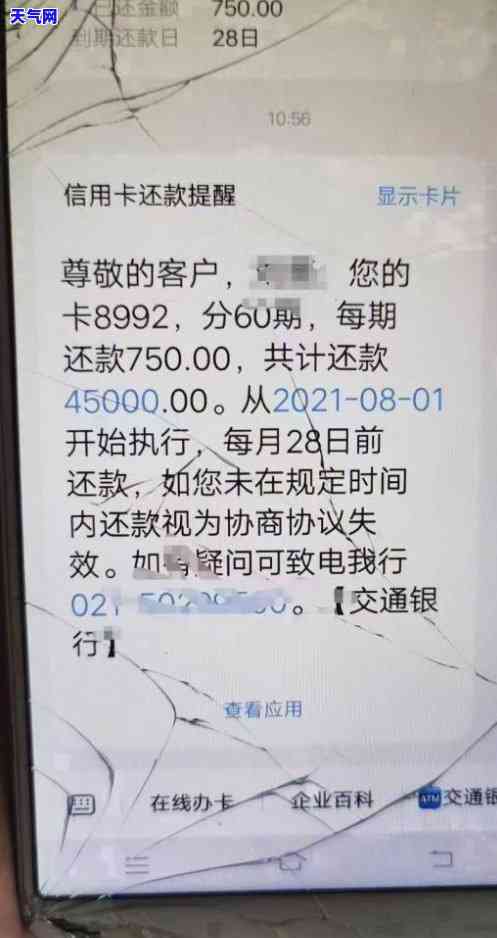 还小贷还是还信用卡-还小贷还是还信用卡划算些