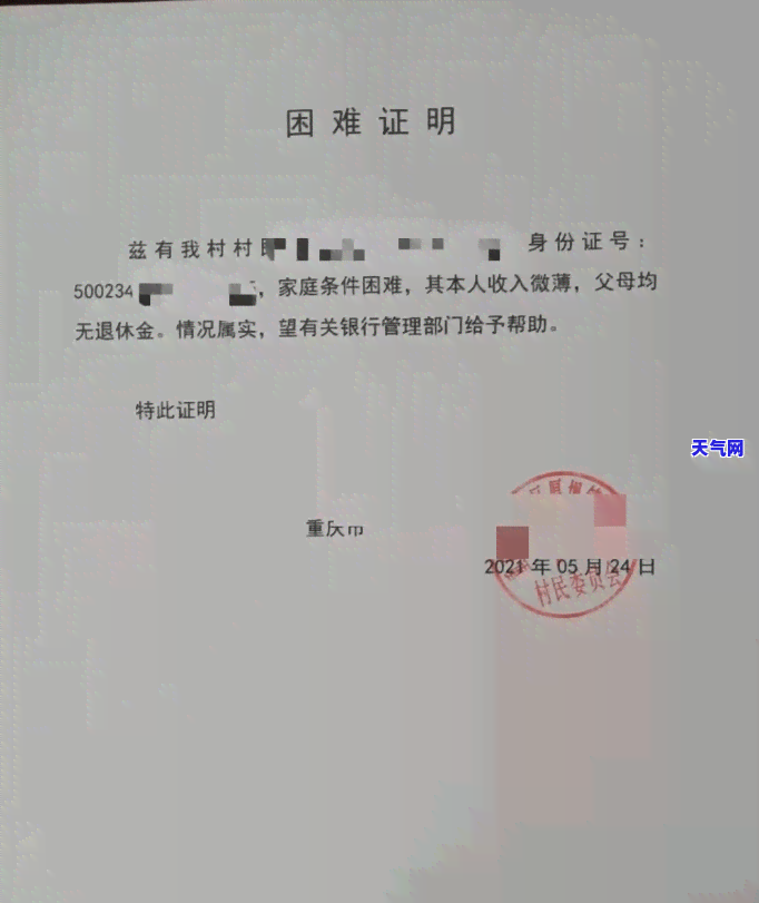 招行信用卡逾期申请信用卡好通过吗？安全性如何？知乎上有相关回答吗？