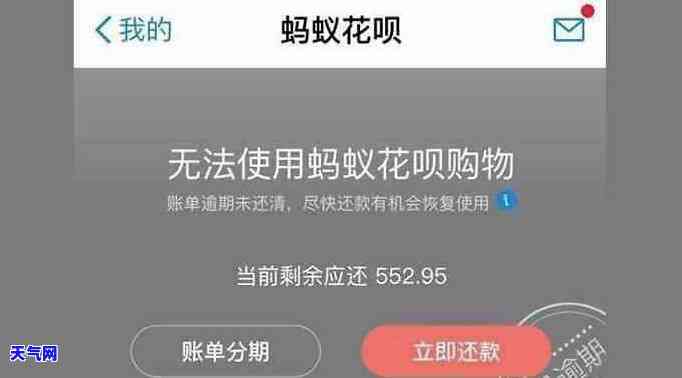 发协商要手写申请：详述发银行协商还款申请书及所需材料