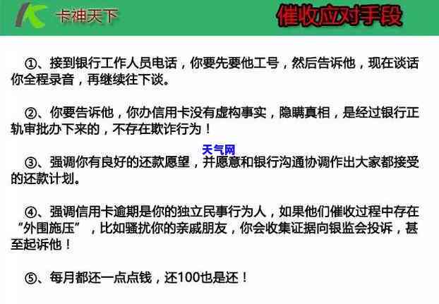 用信用卡分期购物还款：是否有手续费？是否安全？